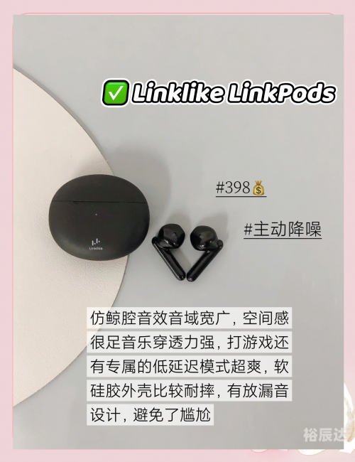 蓝牙耳机方案有哪些品牌蓝牙耳机方案种类繁多-第2张图片