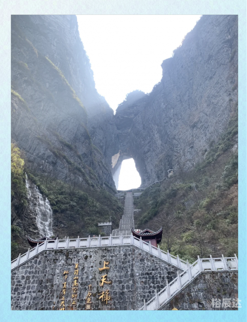 北京到张家界自驾游北京到张家界自驾游攻略-第1张图片