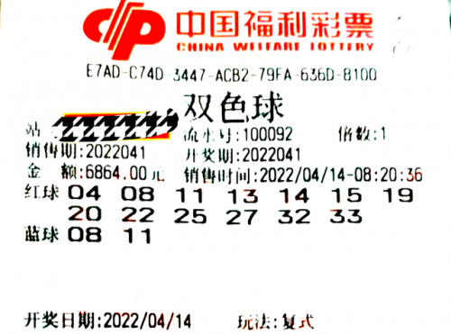 香港41期彩开奖结果揭晓