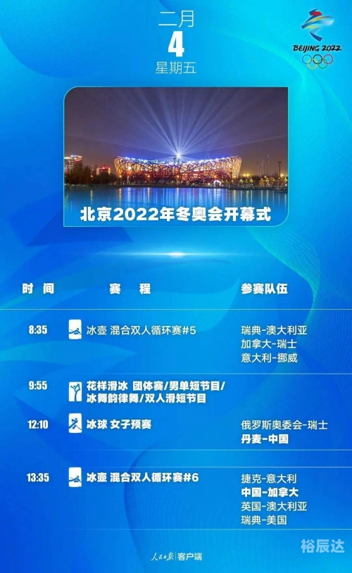 2024年新奥特开奖记录查询表2024年新奥特开奖记录查询表