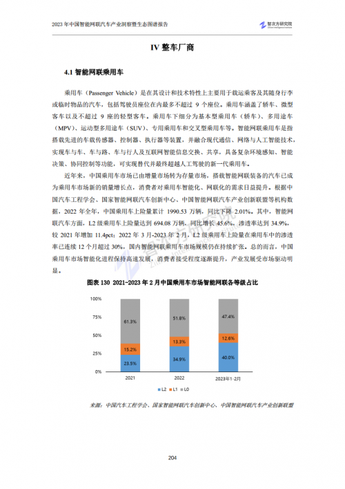 香港资料正版大全2023专注于智能生态发展香港资料正版大全