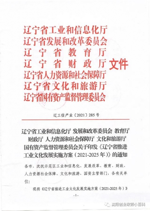 六盒宝典2025澳门六盒宝典2021年最新版开奖-第2张图片