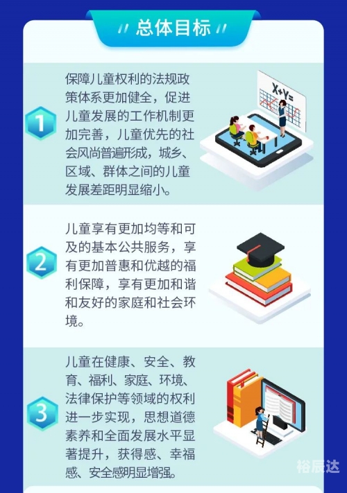 六盒宝典2025澳门六盒宝典2021年最新版开奖