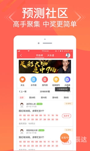 正版49图库澳门精准免费大全