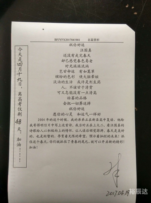 1518好运网测字1518好运网，汇聚幸运与成功的网络平台