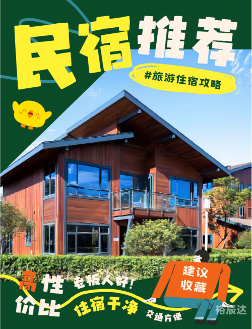澄迈红树湾，自然与人文的完美融合