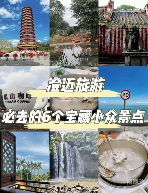 澄迈红树湾，自然与人文的完美融合-第2张图片