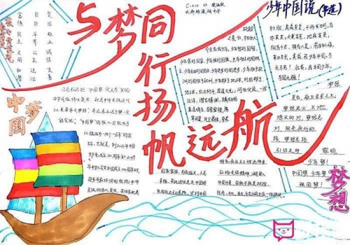 中学生志愿填报网，助力青春梦想起航