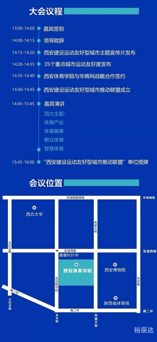 35选7最新开奖查询35选7挑战，智慧与策略的胜利-第2张图片