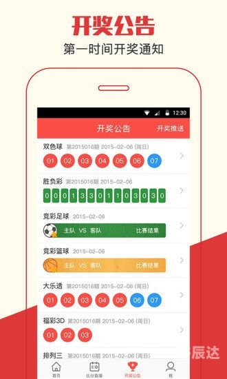 澳门彩天天免费精准资料，探索彩市新机遇