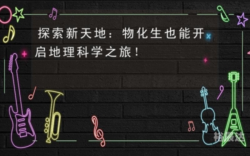 聊者论坛，探索网络交流的新天地-第2张图片