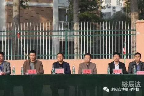 安博体育，体育竞技的新篇章