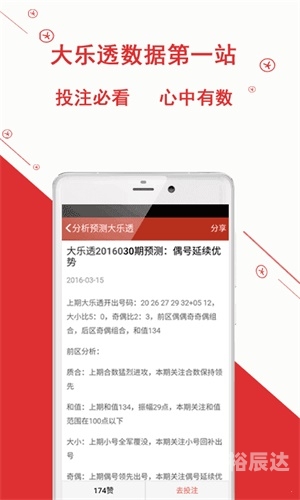 澳门六开彩天天免费资料文章-第1张图片