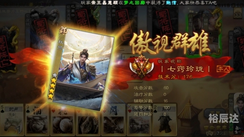 三国kill官网单机版三国杀之官网探索，揭秘游戏世界与精彩玩法-第3张图片