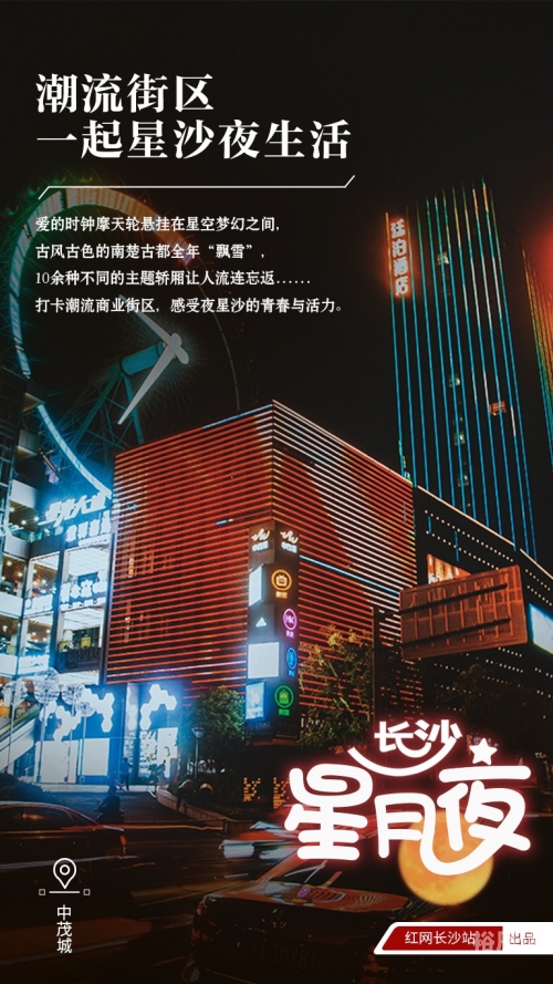 星月娱乐星月娱乐，娱乐新风尚