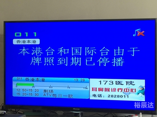 香港本港台最快开奖报码室报码室，信息传递的殿堂-第2张图片