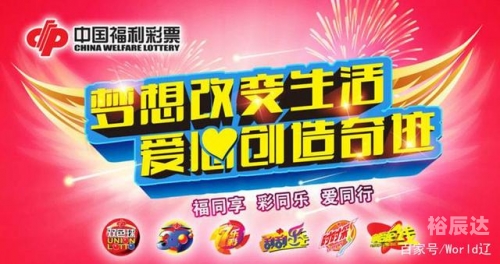 彩票89168澳门官方，揭秘与解析