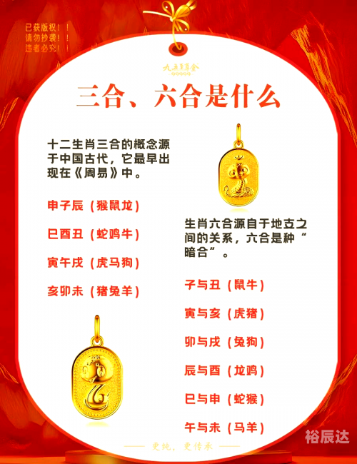香港6合宝典资料图片香港6合宝典资料概述-第2张图片