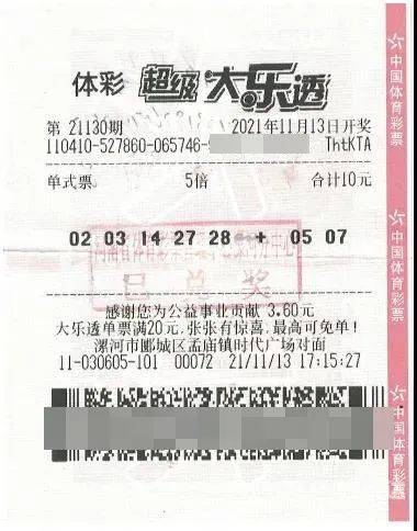 11选五开奖揭秘，如何把握幸运时刻