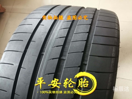 固特异轮胎官网价格表固特异轮胎官网，专业轮胎选购指南