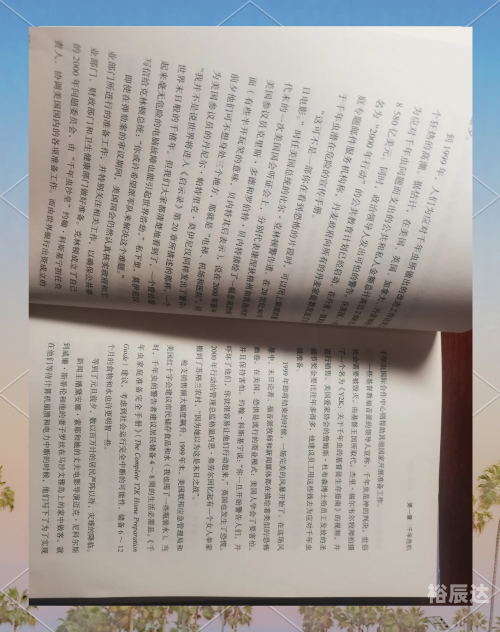 95Tkcom95TK，科技前沿与未来趋势-第2张图片