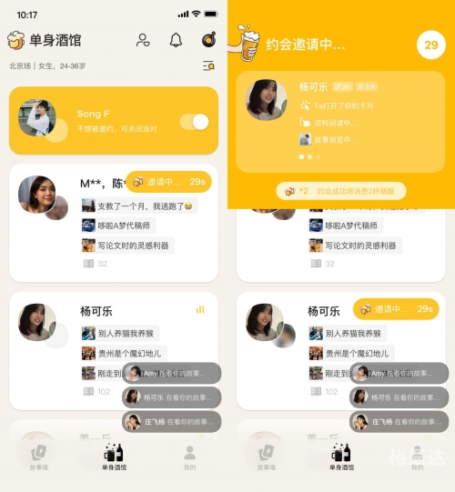 百万文字各坛综合资料