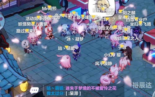 蓝月聊天室蓝月聊天室，畅聊情感与思想的乐园-第2张图片