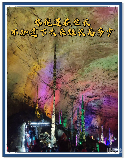 黄龙洞在哪黄龙洞位于中国湖南省的某山区，是一个著名的自然景观。黄龙洞是一个天然石灰岩溶洞，以其独特的形态和神秘的气息吸引着无数游客前来探秘。-第1张图片