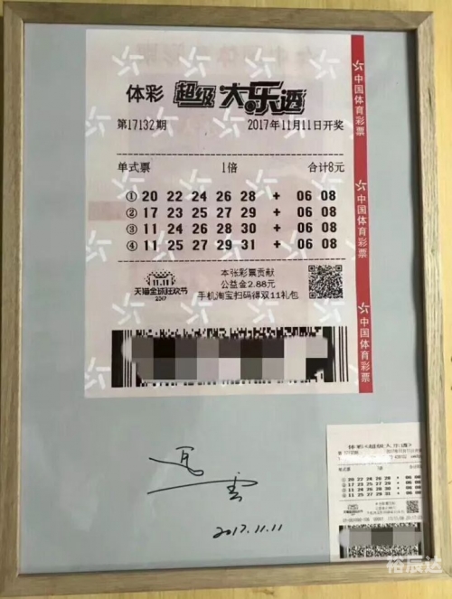 118jk+开奖直播现场开奖记录小说11神秘开奖现场，118kj小说