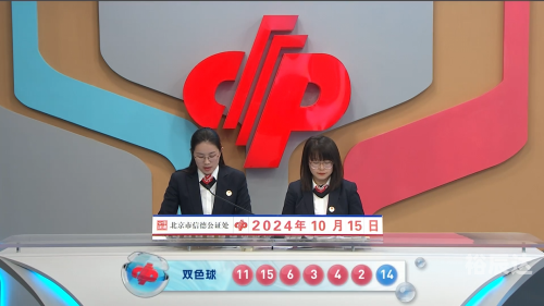 118jk+开奖直播现场开奖记录小说11神秘开奖现场，118kj小说-第2张图片