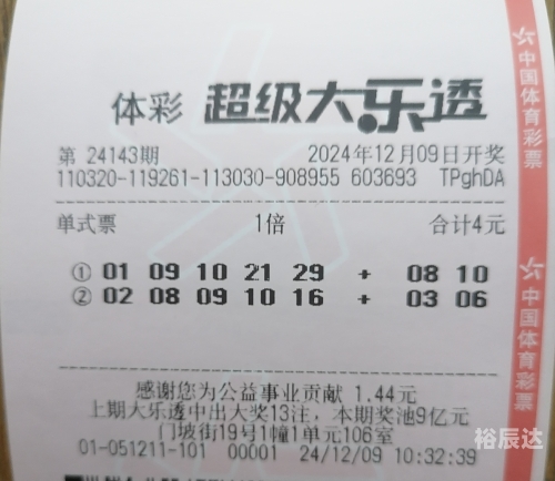 123开奖直播现场香港开奖直播现场 香港体验，惊喜与期待交织