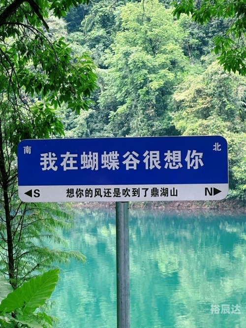 成人蝴蝶谷中文成人蝴蝶谷，探索成人之美的神秘之地-第1张图片