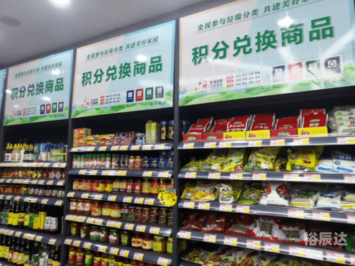 超级兑换市场超级兑换市场，探索财富新机遇-第3张图片