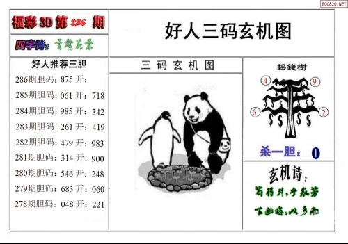白小姐三肖三码期期准免费准一，揭秘精准预测的神秘力量-第1张图片