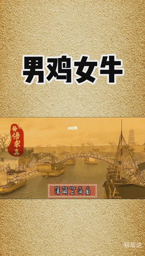 97年属牛女动婚时间揭秘