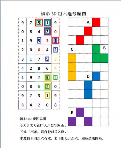 3d天天彩探索3D天天彩，数字娱乐的新篇章-第2张图片