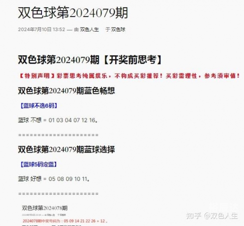 特马资料最准网站2024开奖特马资料最准，精准预测市场的利器-第3张图片
