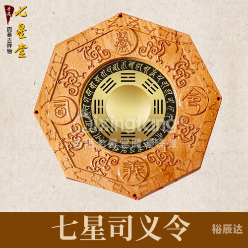 七星官网客服联系方式七星官网，引领行业新风尚-第2张图片