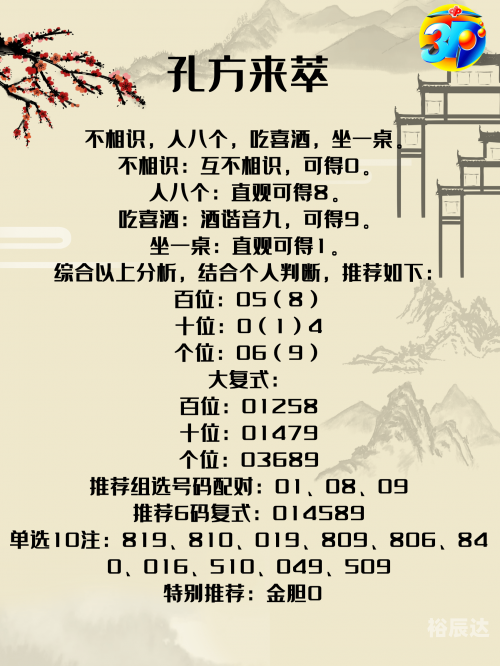 白小姐一码中期期开奖结果查询-第2张图片