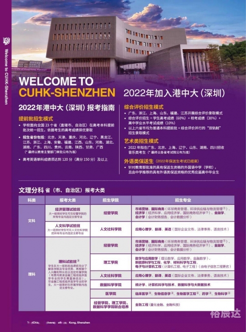2021+年香港正版资料大全2022香港正版资料大全-第1张图片