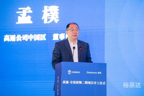 全讯官网全讯网新，引领数字时代的新篇章-第1张图片