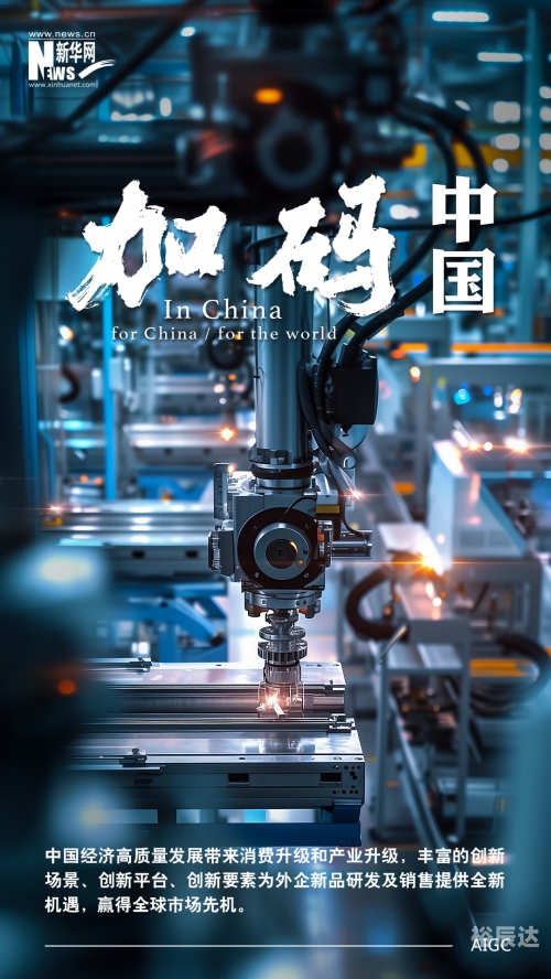 赢在中国网站赢在中国网，探索中国商业新机遇-第2张图片
