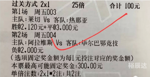 篮球竞彩网首页计算器混合过关篮球竞彩网，探索篮球竞彩的奥秘