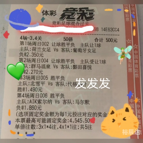 篮球竞彩网首页计算器混合过关篮球竞彩网，探索篮球竞彩的奥秘-第3张图片