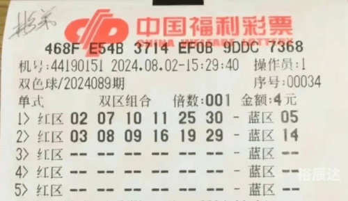 双色球免费预测软件双色球免费预测软件，揭秘彩票预测新科技-第2张图片