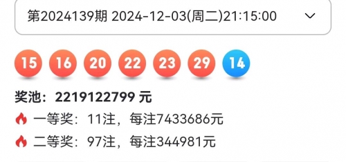 下一期推荐号码机选5注图片下一期推荐号码机选5注推荐-第2张图片