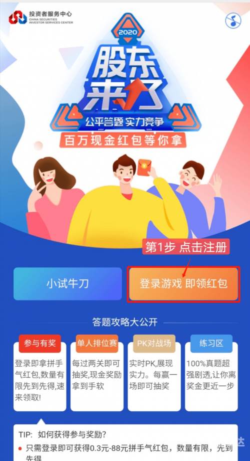 管家婆一肖2024年展望