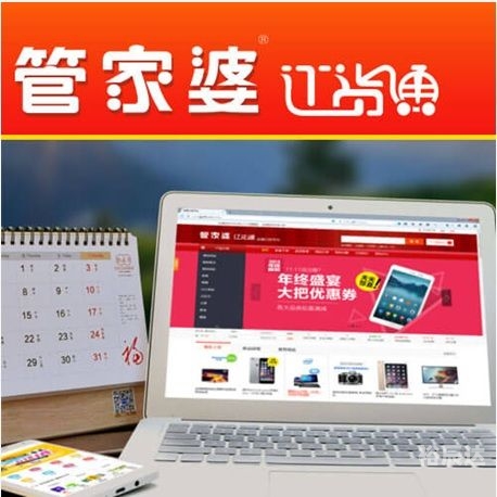管家婆一肖一码一中一特管家婆一肖一码一中一特，智能管理新篇章