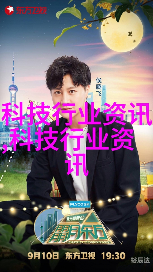 最新推荐的电视剧最新推荐，引领科技潮流的智能设备-第3张图片