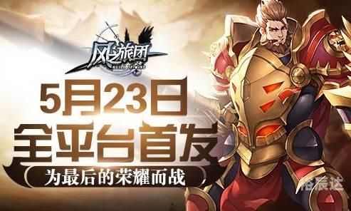 中国手游娱乐集团，引领行业新风潮